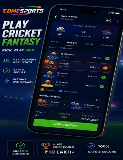 N19 (n 19) fantasy cricket & matchday visual 2
